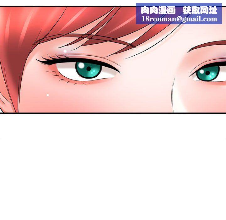 想做你的助手第24话