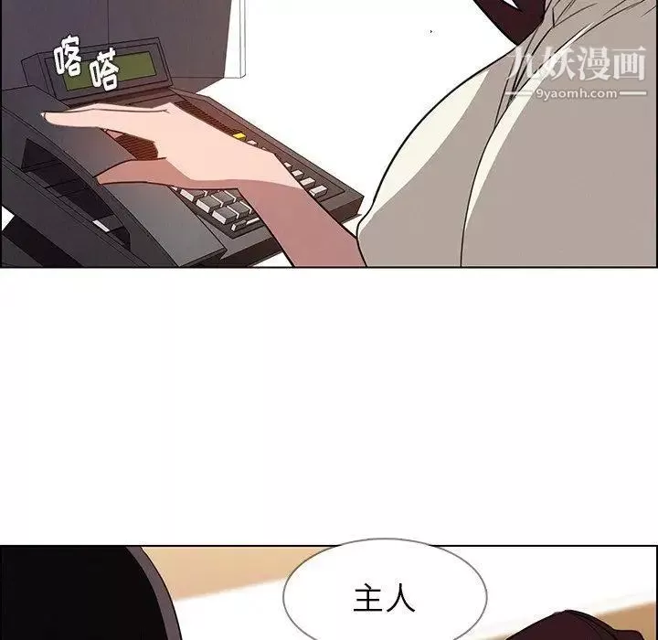 雨聲的誘惑第38話