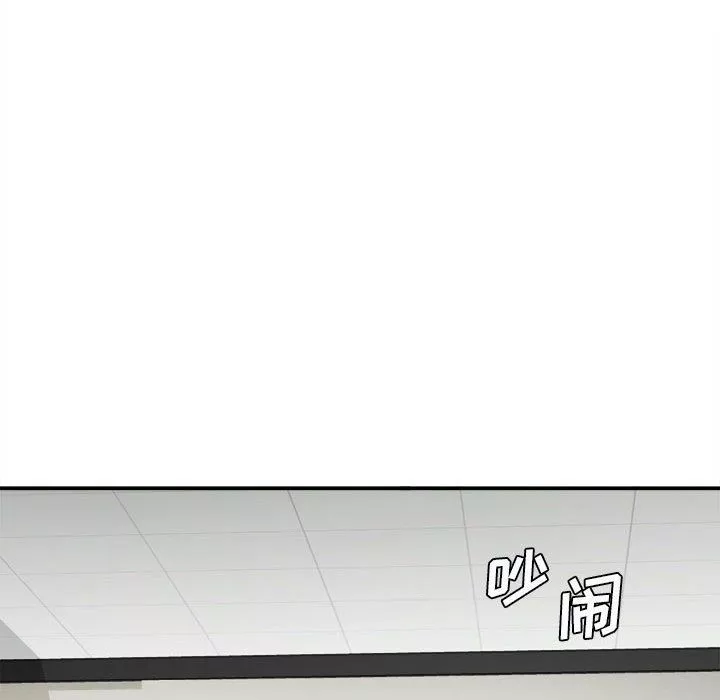 想做你的助手第24話