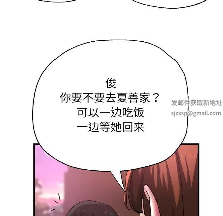 瑜珈初体验-第50话 - 图片 52
