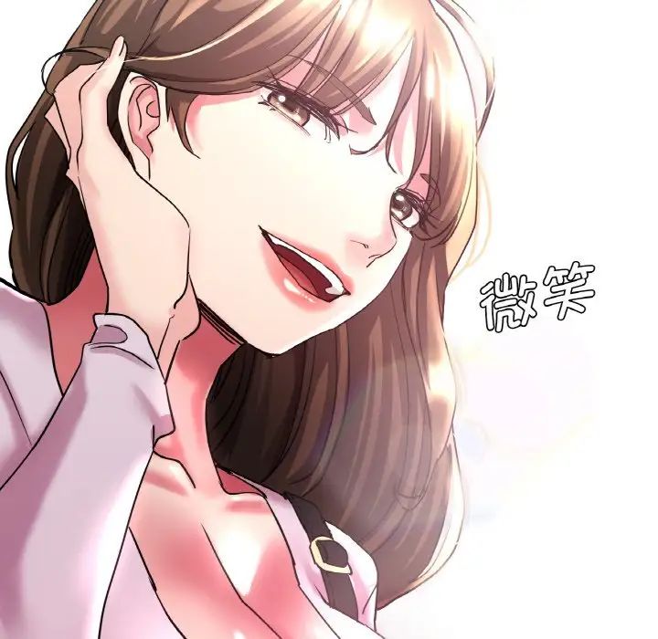 瑜珈初体验第50话