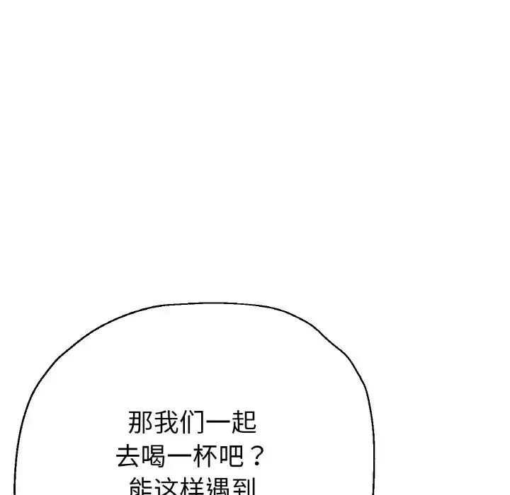 瑜珈初体验-第50话 - 图片 68