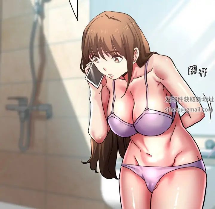 瑜珈初体验第50话