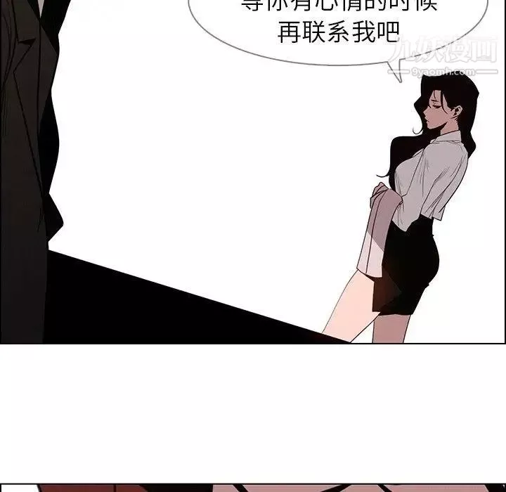 雨聲的誘惑第38話