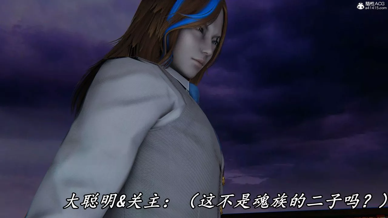 [3D]逆轉第三季第59話