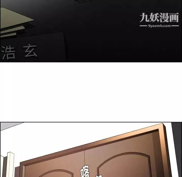 雨聲的誘惑第38話