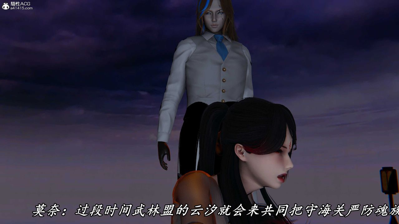 [3D]逆转第三季第59话