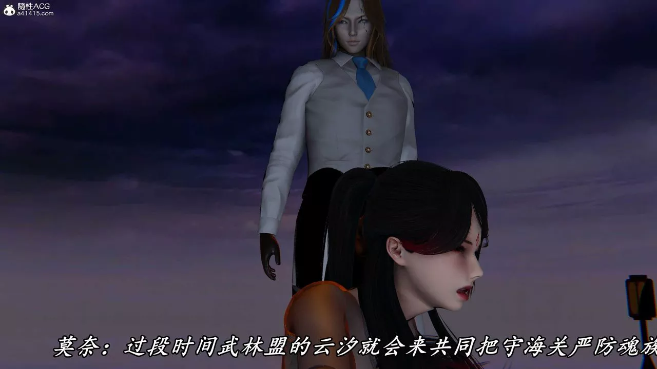 [3D]逆轉第三季第59話
