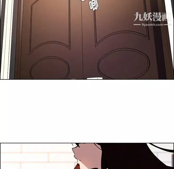 雨聲的誘惑第38話