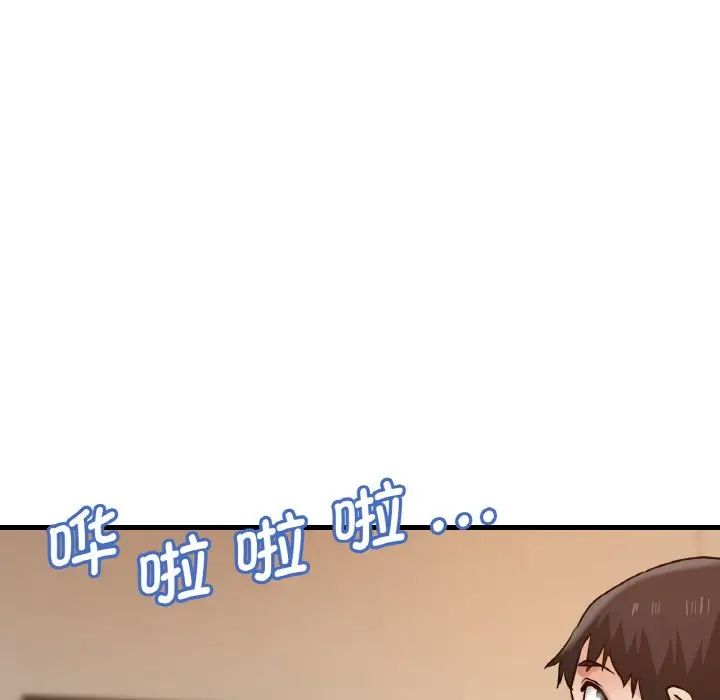 瑜珈初體驗第50話