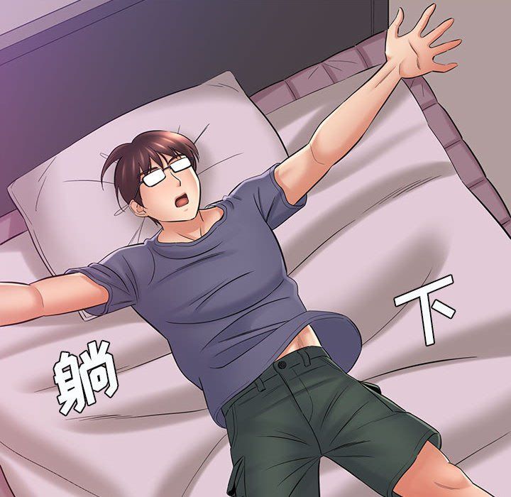 想做你的助手第24话