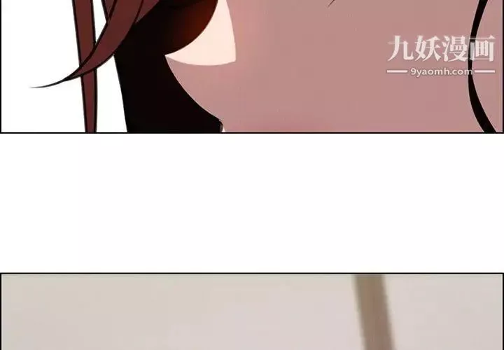 雨声的诱惑-第39话 - 图片 4