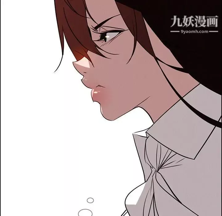 雨声的诱惑-第39话 - 图片 9