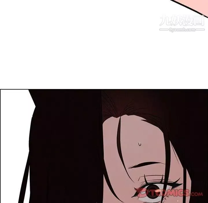 雨聲的誘惑第39話