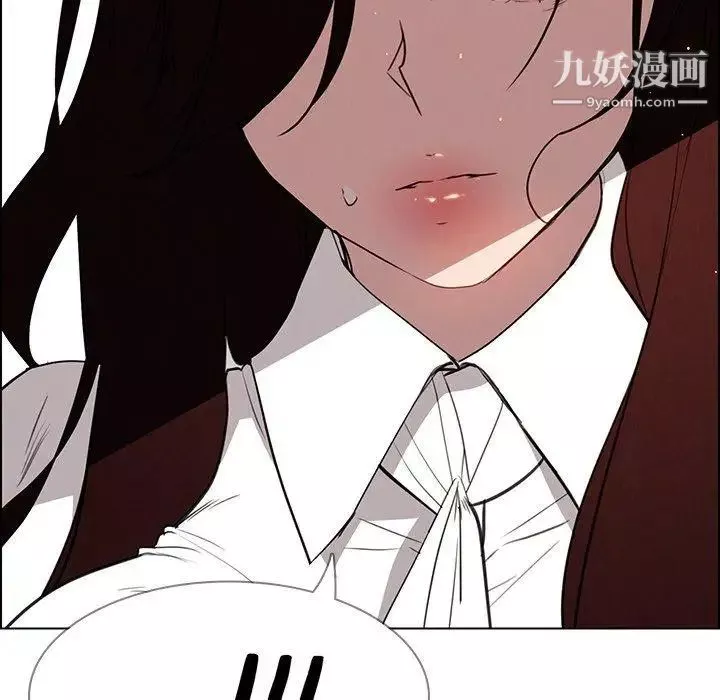 雨聲的誘惑第39話