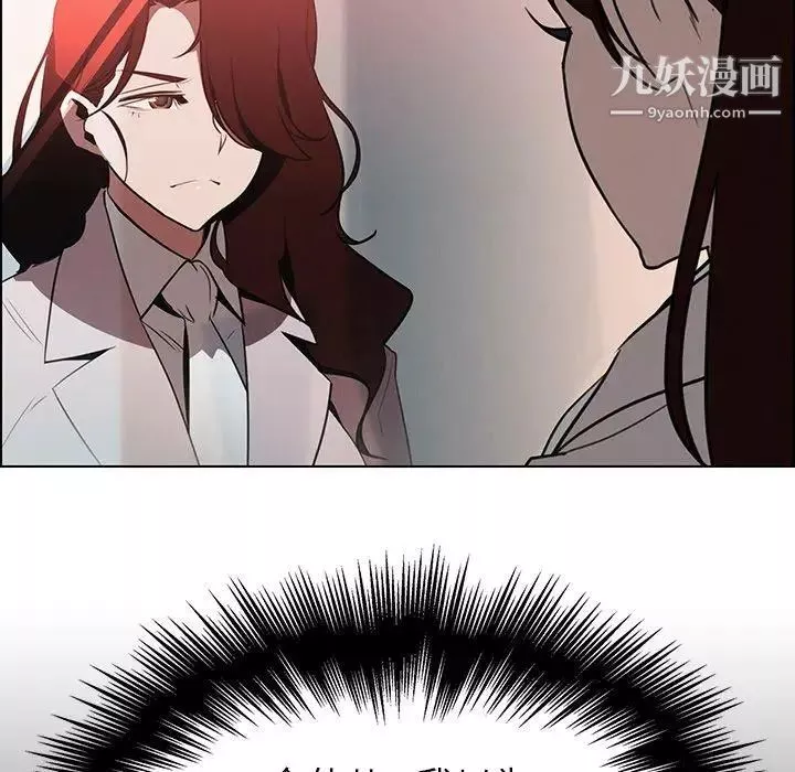 雨聲的誘惑第39話