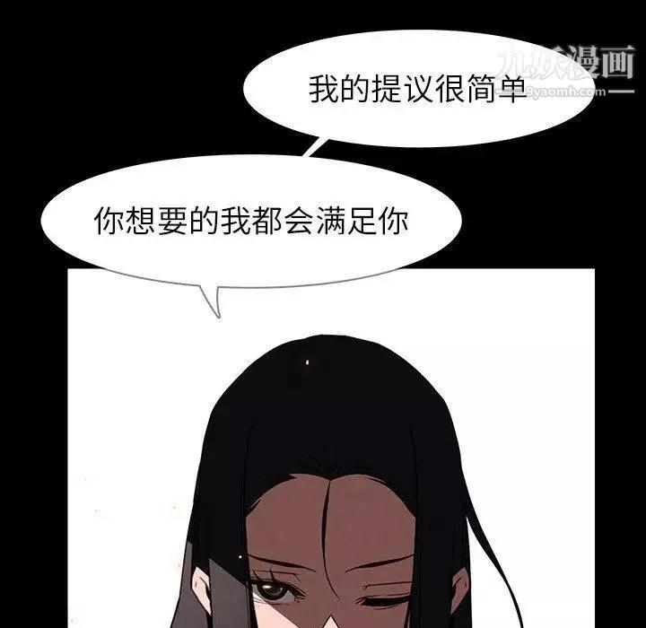雨聲的誘惑第39話