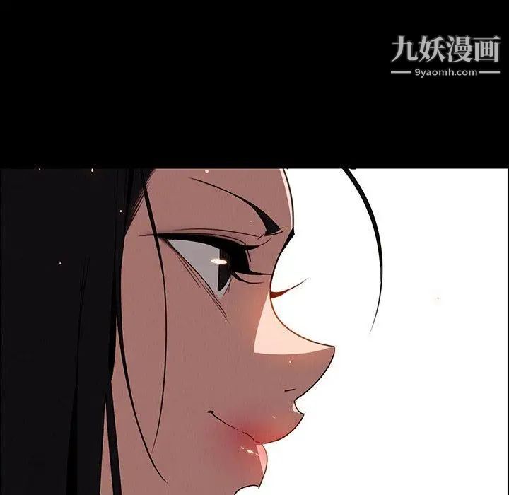 雨聲的誘惑第39話