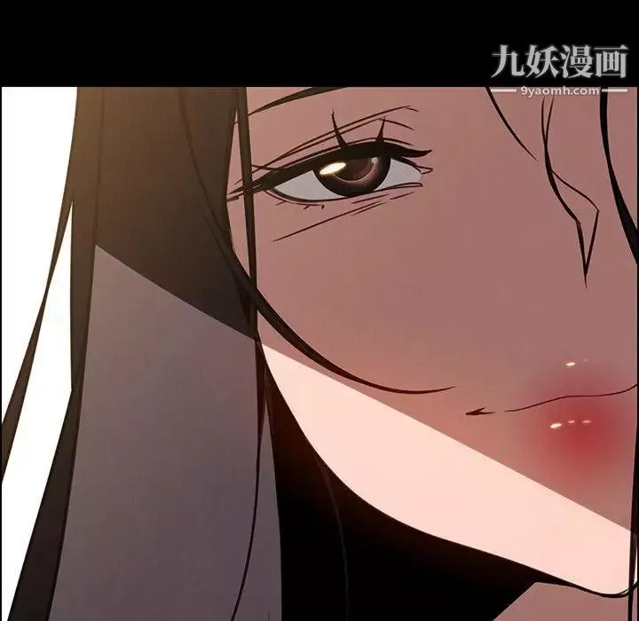 雨声的诱惑-第39话 - 图片 31