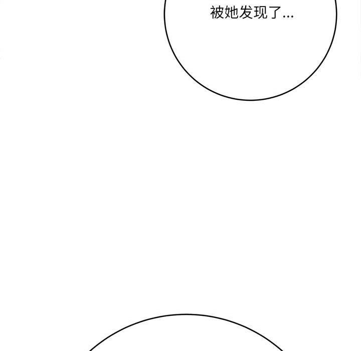 想做你的助手第24话