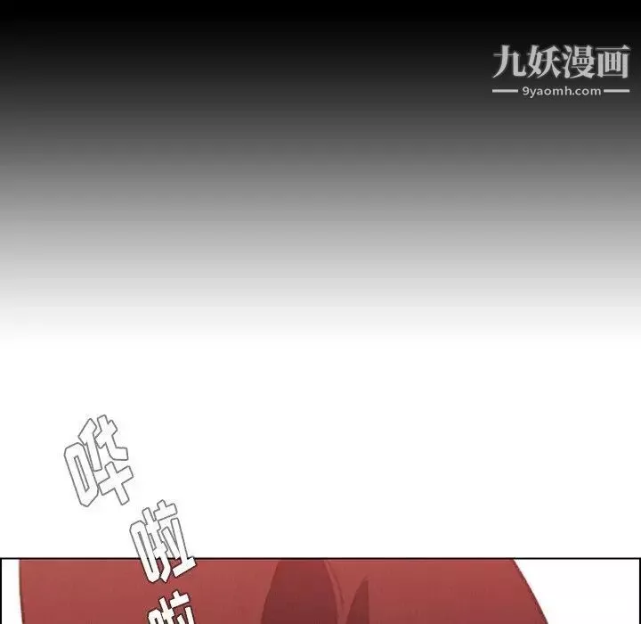 雨声的诱惑-第39话 - 图片 33