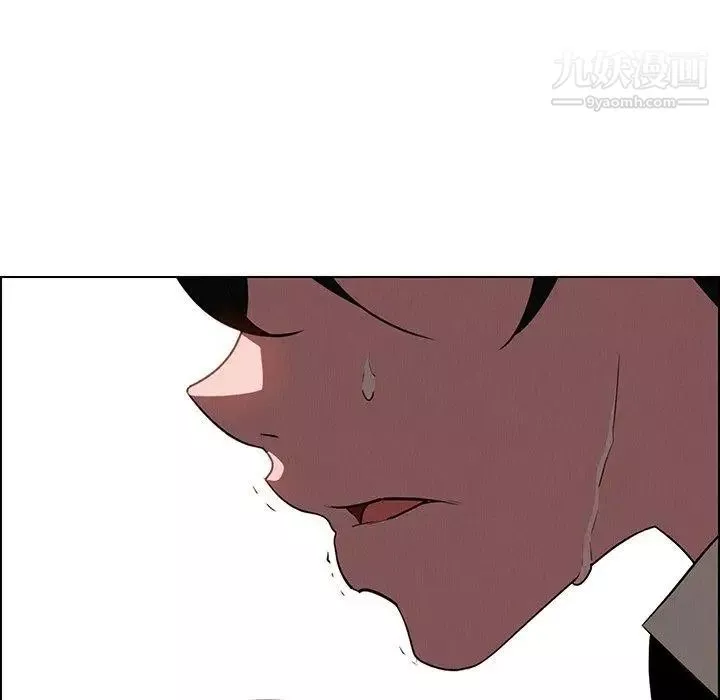 雨聲的誘惑第39話