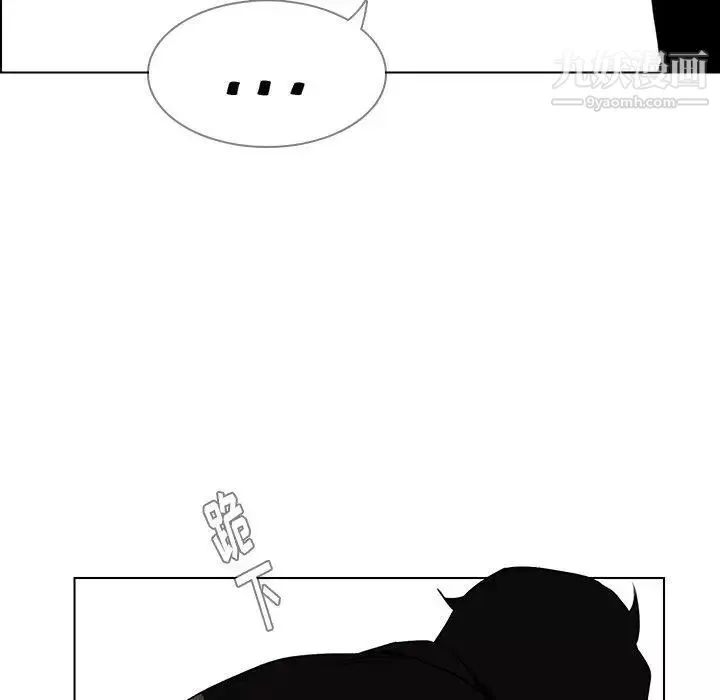 雨声的诱惑-第39话 - 图片 42