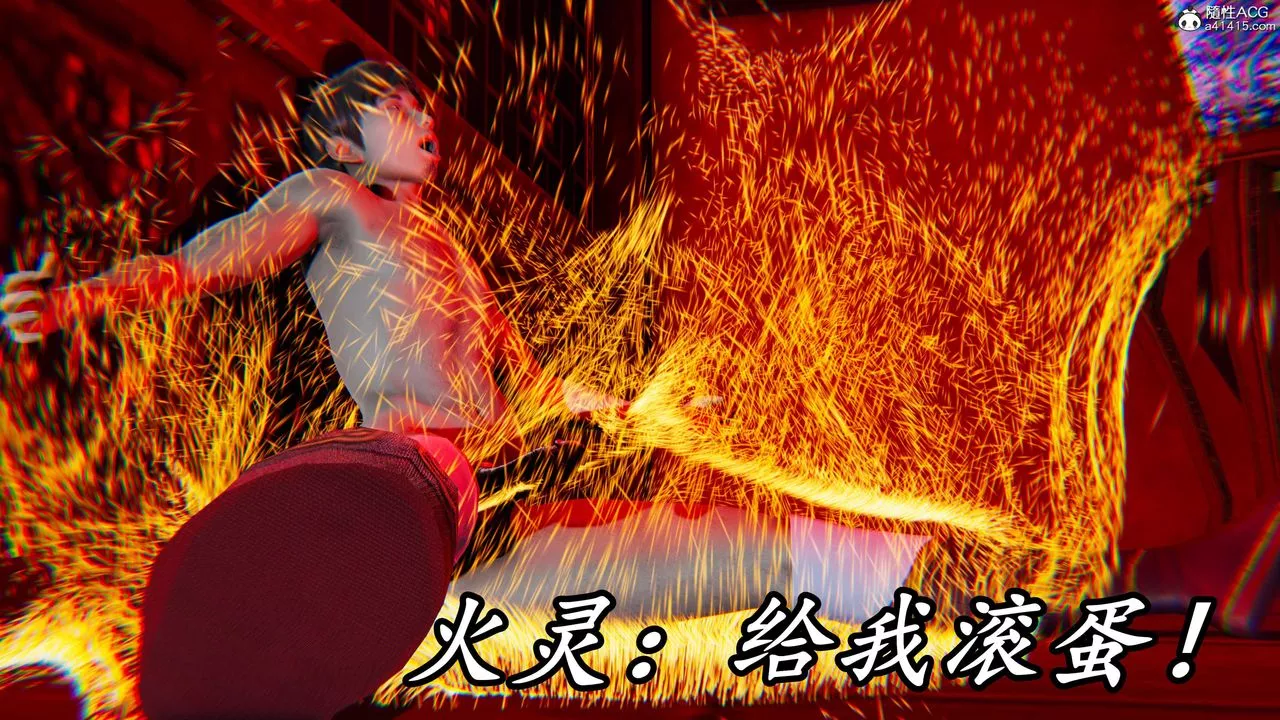 [3D]逆转第三季-第59话 - 图片 69