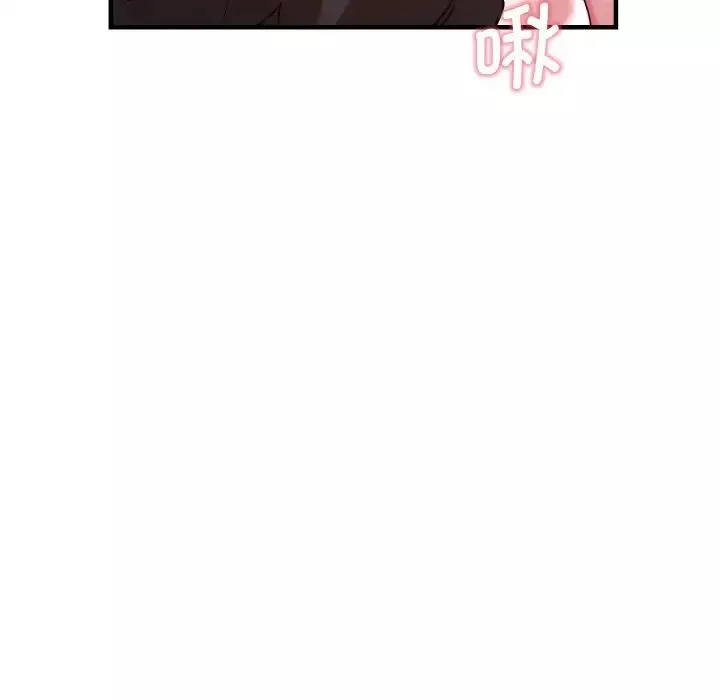 瑜珈初體驗第50話