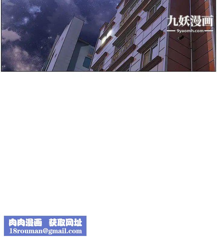 拜託，姦视我吧第16话