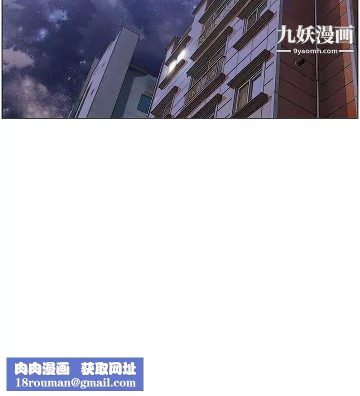 拜託，姦視我吧第16話