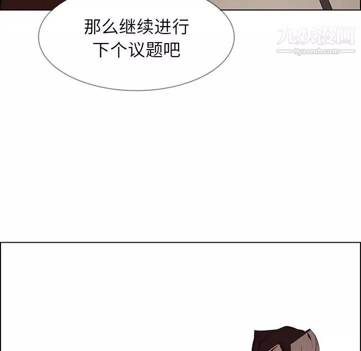 雨聲的誘惑第39話