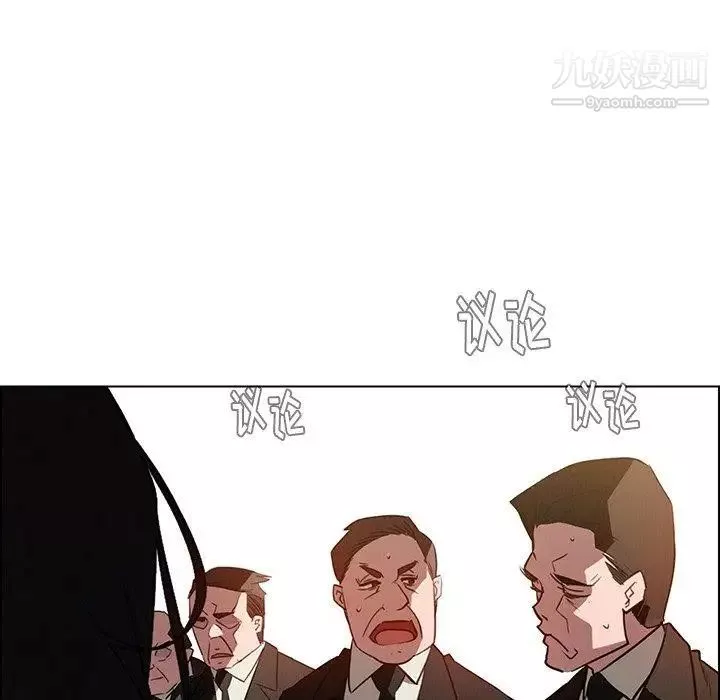 雨聲的誘惑第39話