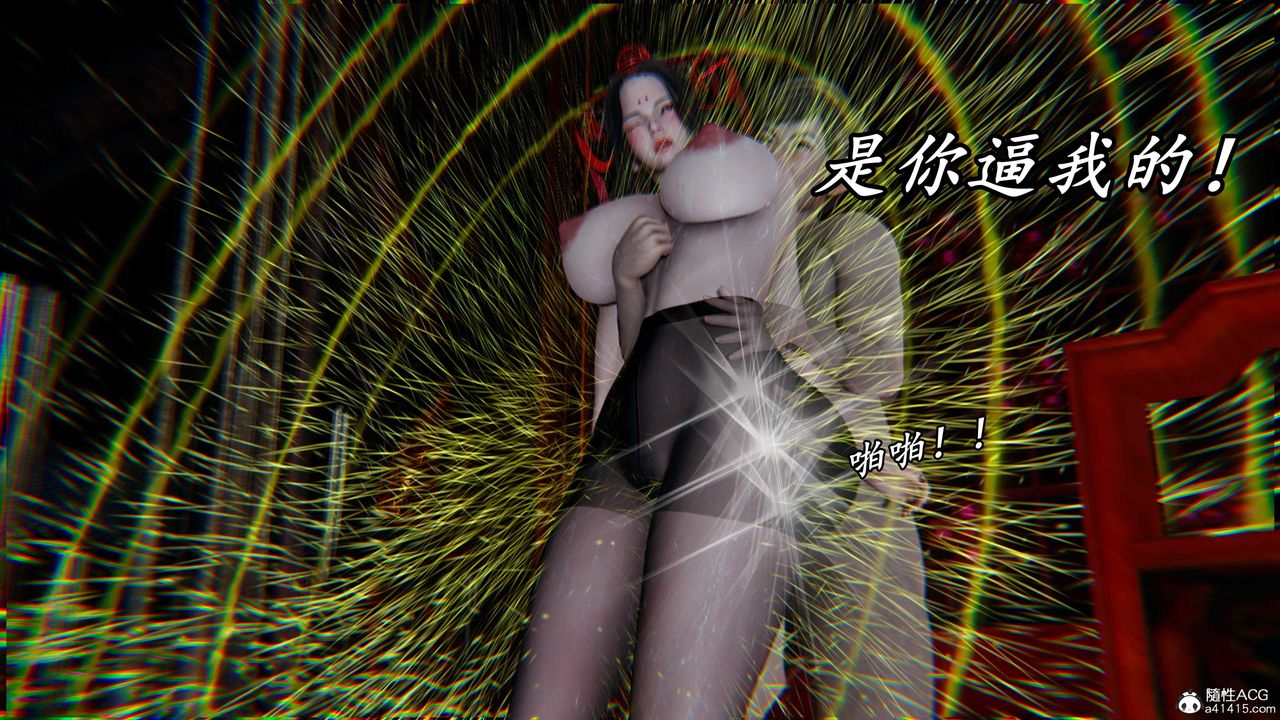 [3D]逆转第三季第59话