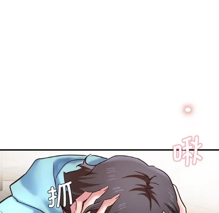 瑜珈初体验第51话