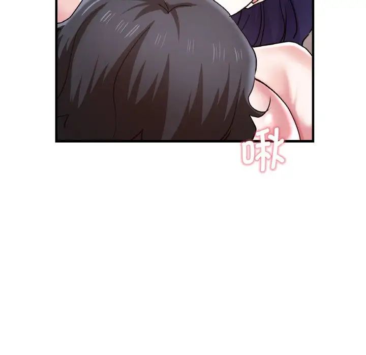 瑜珈初體驗第51話