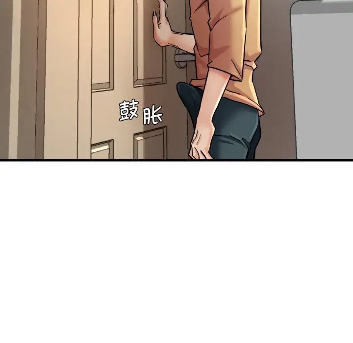 瑜珈初體驗第51話