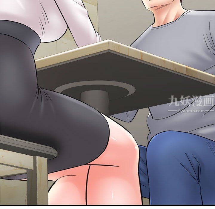 想做你的助手第25話