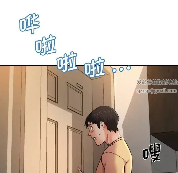 瑜珈初体验-第51话 - 图片 19
