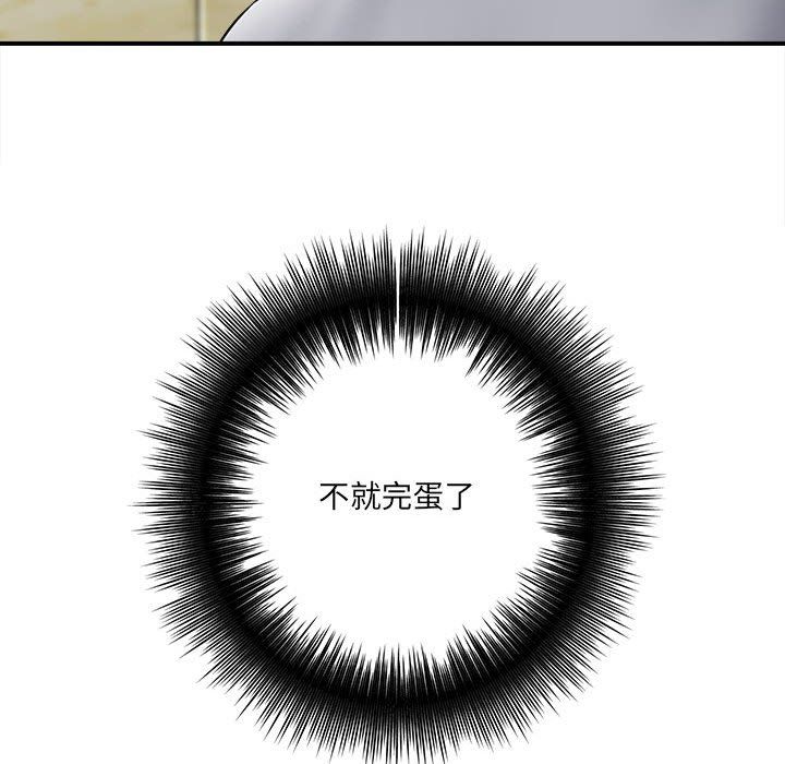 想做你的助手第25話