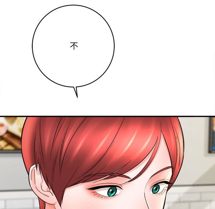 想做你的助手第25话