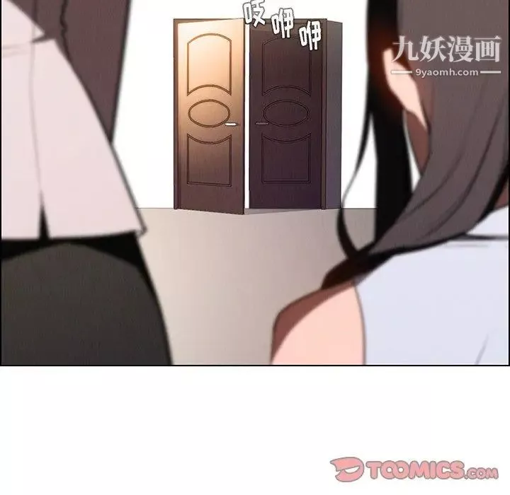 雨聲的誘惑第39話