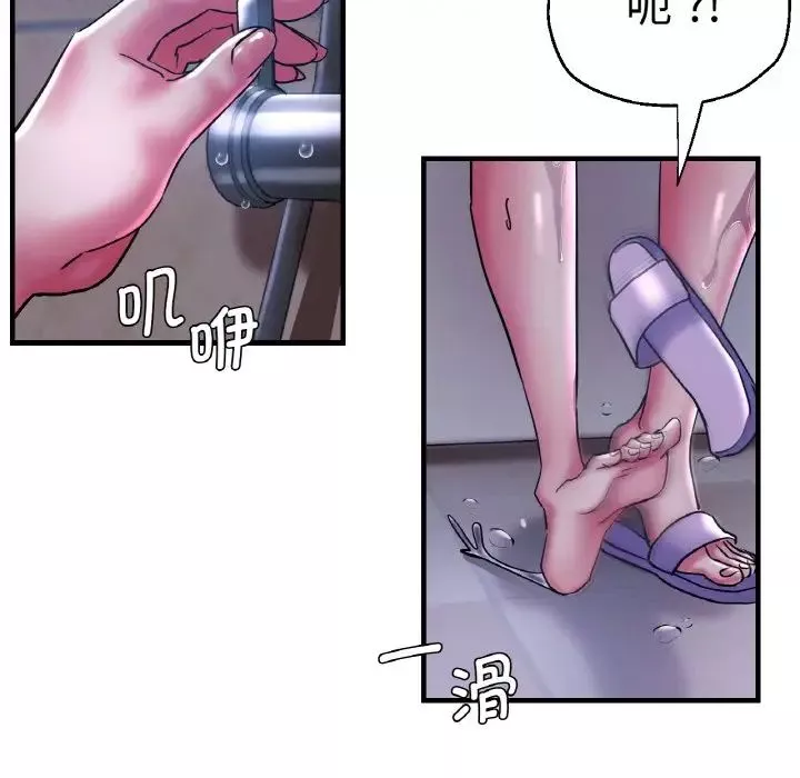 瑜珈初体验-第51话 - 图片 32