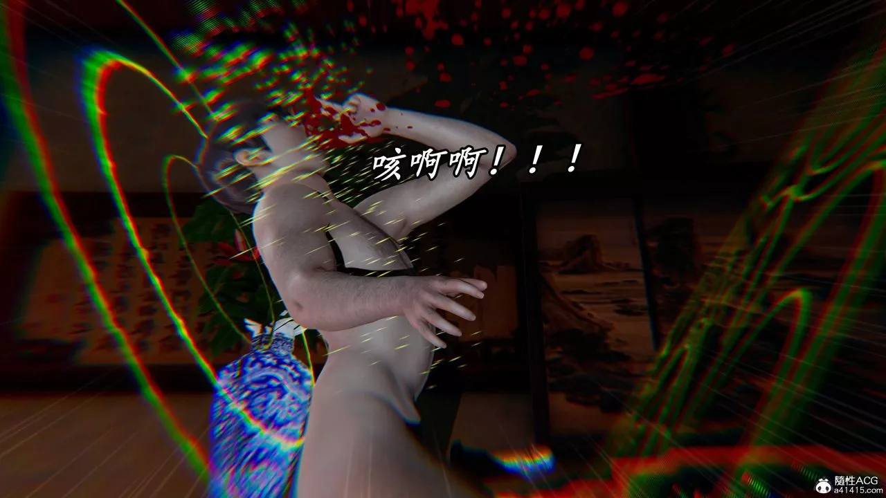 [3D]逆轉第三季第59話