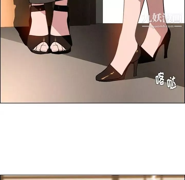 雨声的诱惑-第39话 - 图片 92