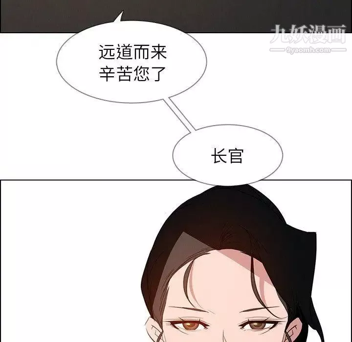 雨声的诱惑-第39话 - 图片 94
