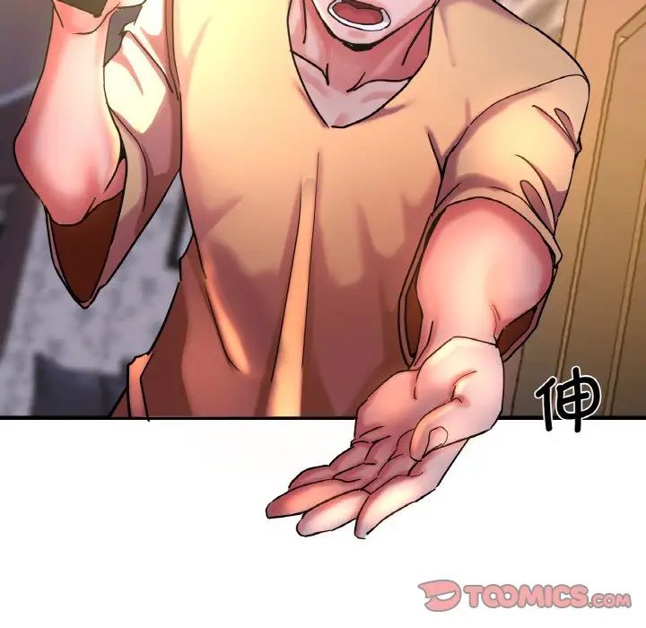 瑜珈初体验第51话