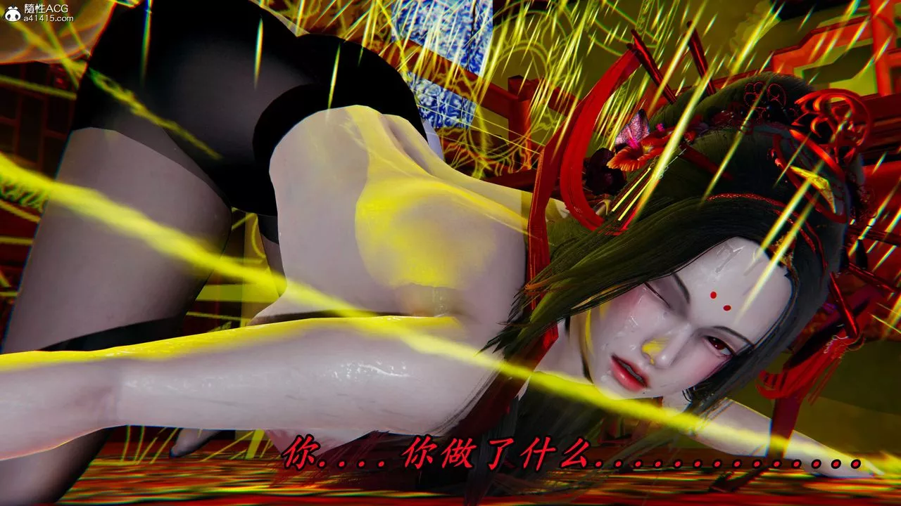 [3D]逆转第三季-第59话 - 图片 105