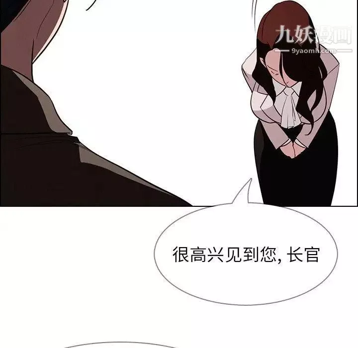 雨聲的誘惑第39話