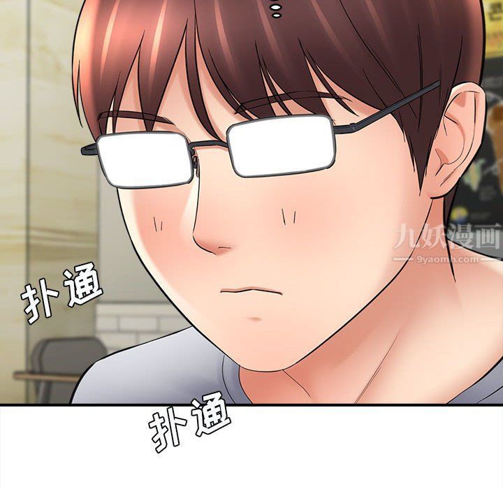 想做你的助手第25話